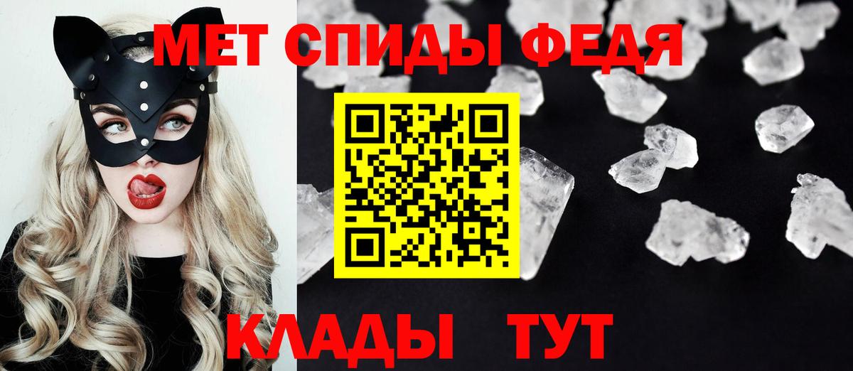 АМФ 97% Пугачёв