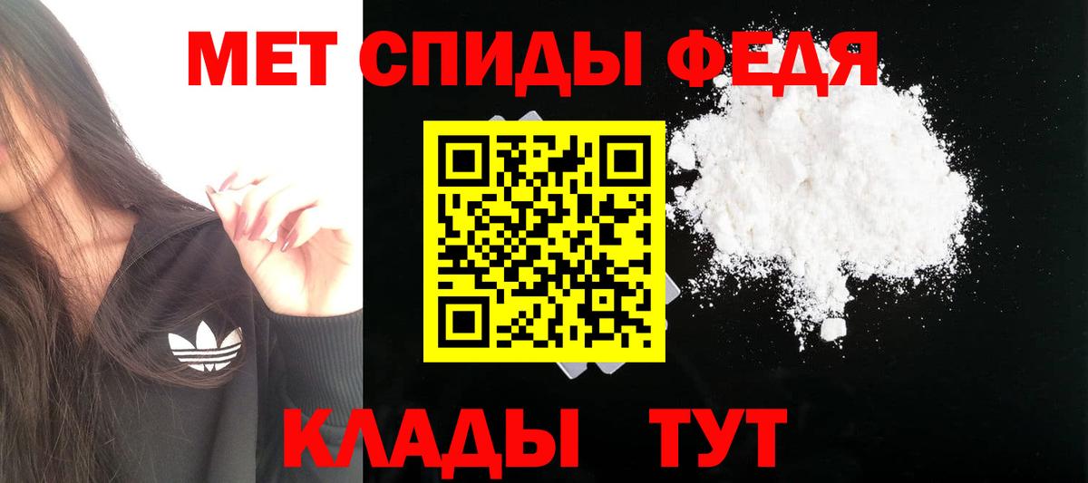 Амфетамин 97%  Amphetamine  Пугачёв  АМФЕТАМИН  Вход с VPN 