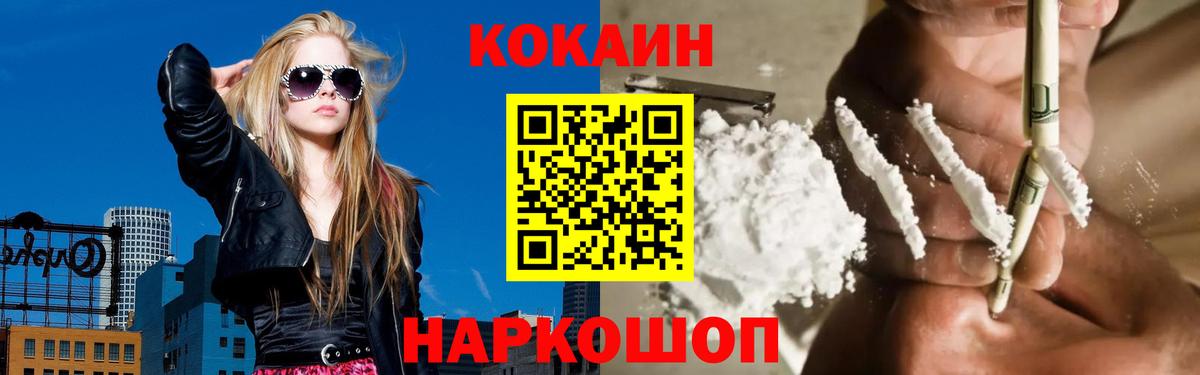 Пугачёв  COCAIN 97%  Вход с VPN  Cocaine Боливия 