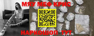 бутират Будённовск