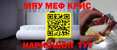спиды Бузулук