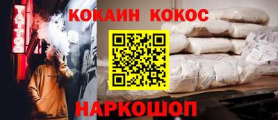 бутират Будённовск