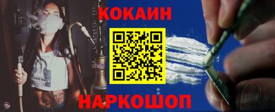 бутират Будённовск