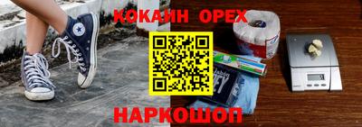 спиды Бузулук