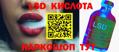 спиды Бузулук