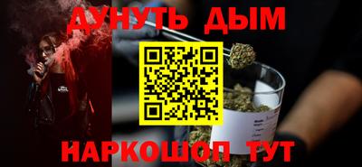 бутират Будённовск