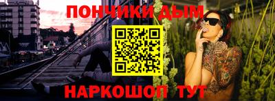 спиды Бузулук