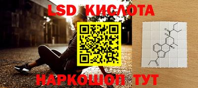спиды Бузулук