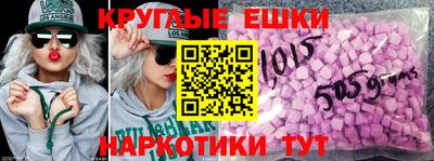 спиды Бузулук