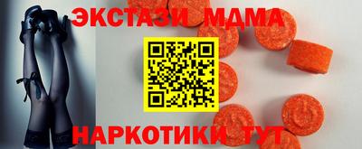 спиды Бузулук