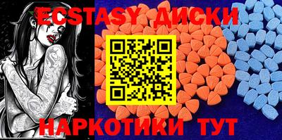спиды Бузулук