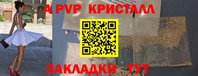 спиды Бузулук
