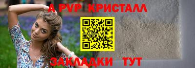 бутират Будённовск