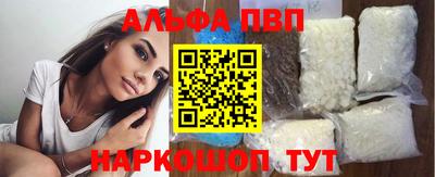 бутират Будённовск