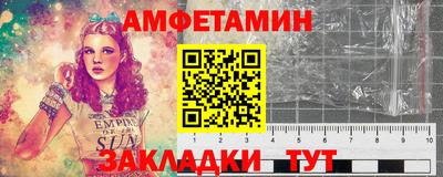 бутират Будённовск