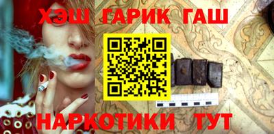 бутират Будённовск
