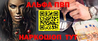 спиды Бузулук