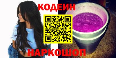 спиды Бузулук