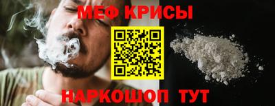 спиды Бузулук