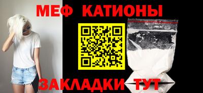 спиды Бузулук