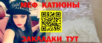бутират Будённовск