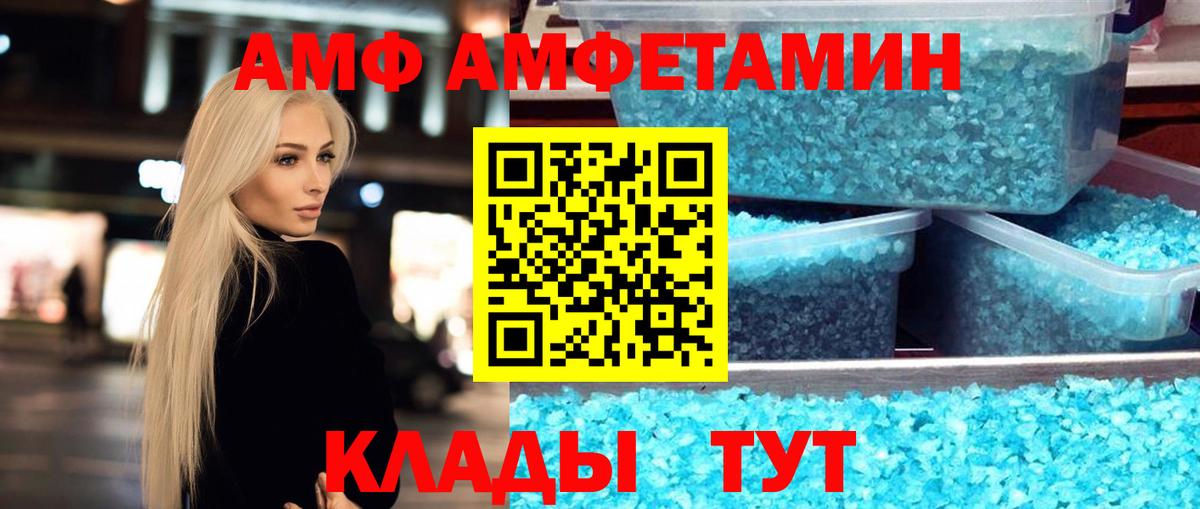 Первитин кристалл Пугачёв