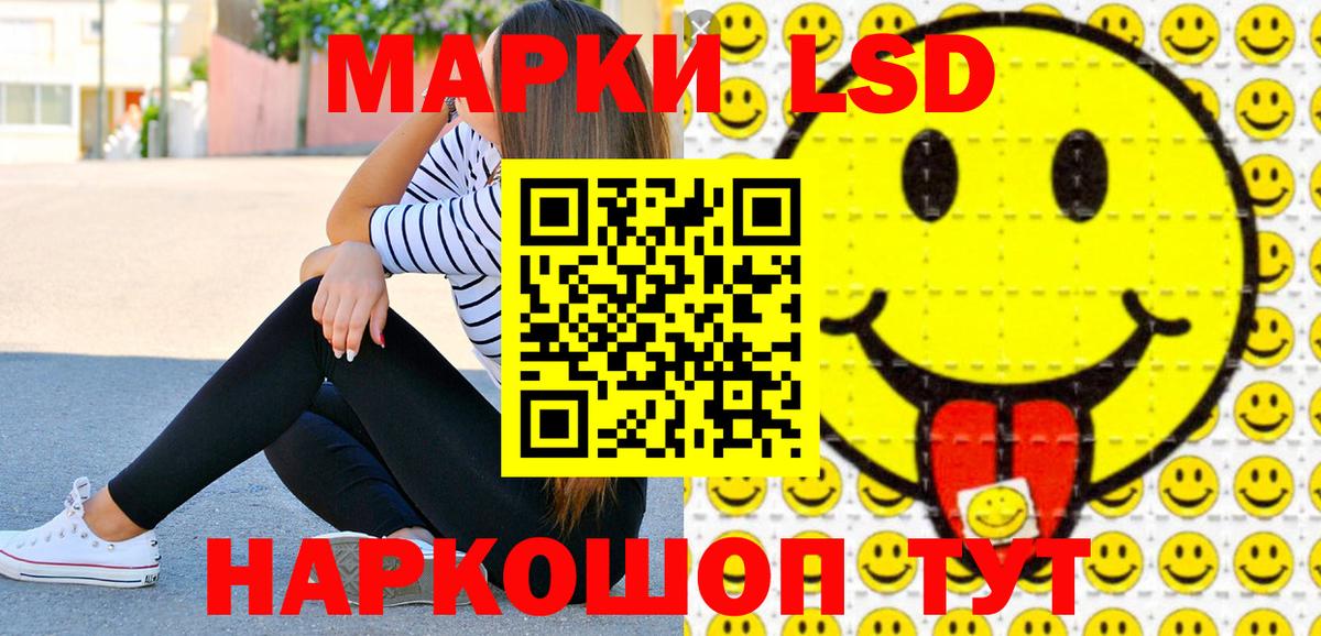Марки NBOMe 1,5мг  Марки NBOMe 1,5мг  Пугачёв  Вход с VPN 