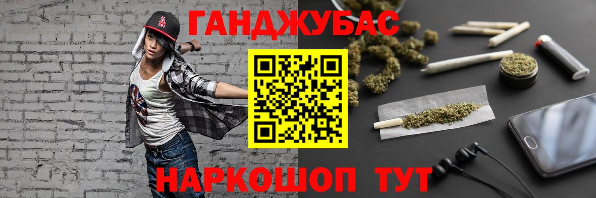 Пугачёв  Каннабис план  Вход с VPN  Каннабис AK-47  Марихуана White Widow 